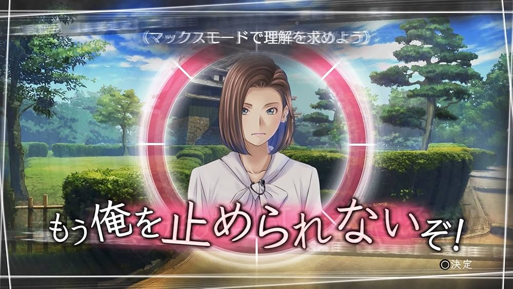 (未使用･未開封品)　√Letter ルートレター 通常版 - PS4 0pbj0lf Amazon.co.jp: √Letter ルートレター Last Answer - PS4 : ゲーム